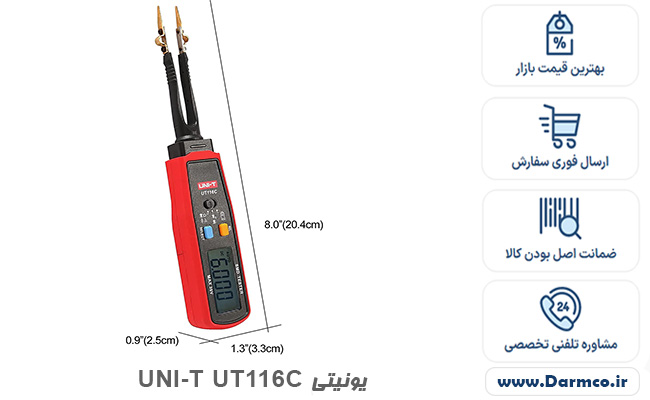 قیمت تستر پنسی SMD یونیتی مدل UNI-T UT116C