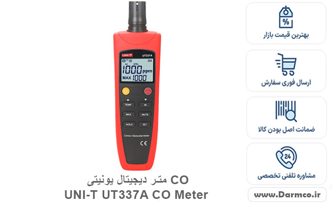 CO متر دیجیتال قرمز رنگ یونیتی UNI-T UT337A CO Meter