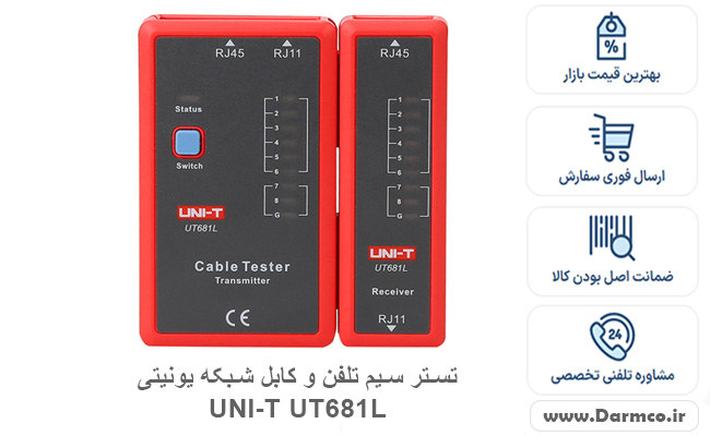 تستر سیم تلفن و کابل شبکه یونیتی UNI-T UT681L