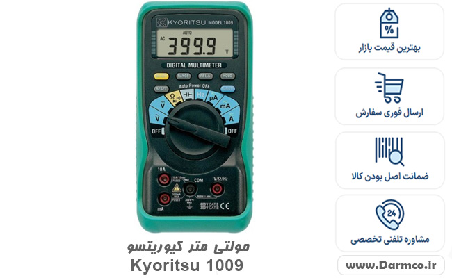 Kyoritsu 1009