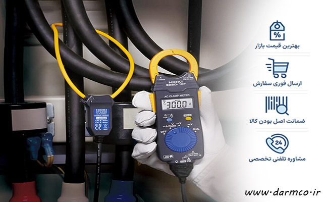 کلمپ آمپرمتر هیوکی دیجیتال HIOKI 3280-10F