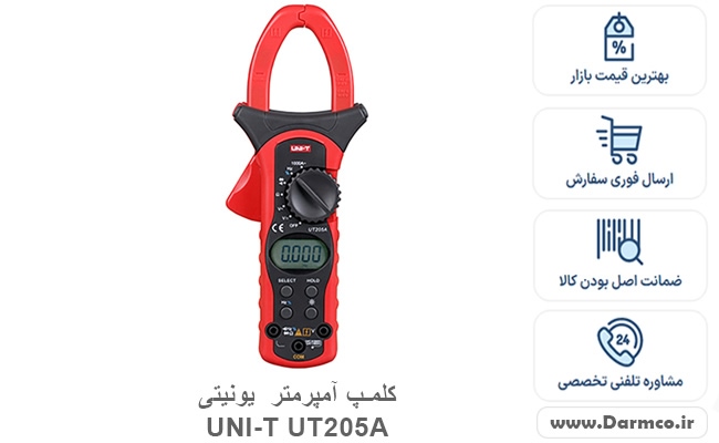 کلمپ آمپرمتر AC مدل UNI-T UT-205A