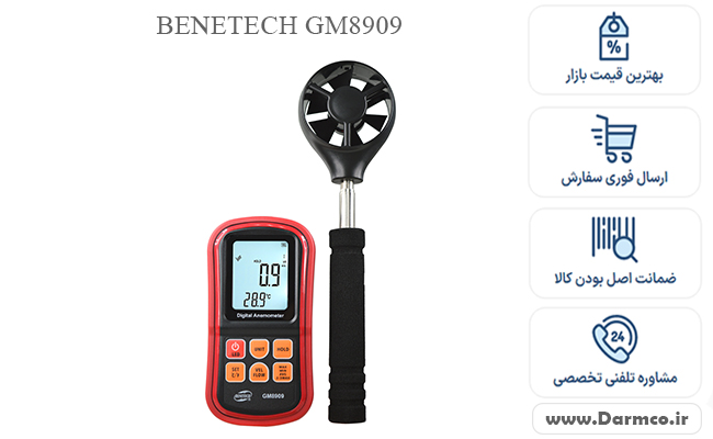  بادسنج پراب مجزا بنتک BENETECH GM8909