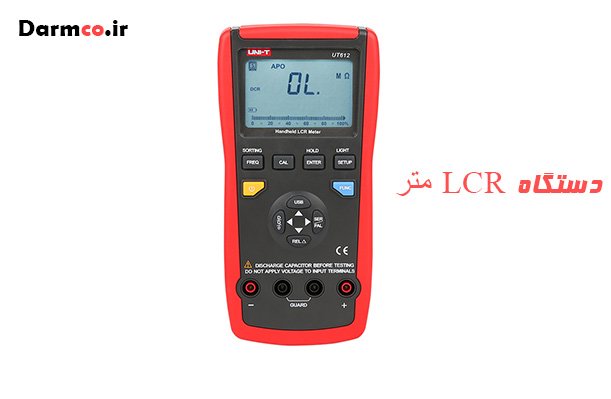 قیمت LCR متر