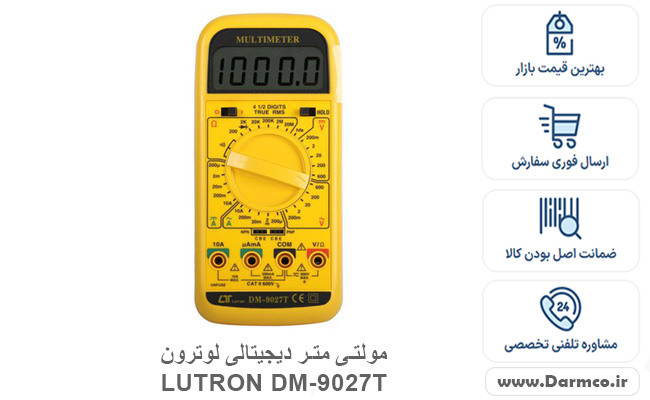 مولتی متر دیجیتالی لوترون LUTRON DM-9027T