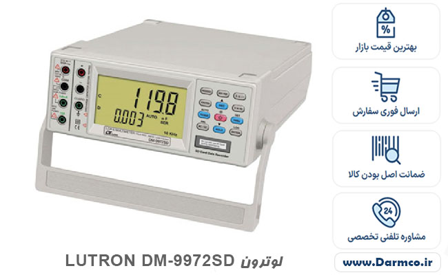 قیمت مولتی متر و LCR متر لوترون مدل LUTRON DM-9972SD