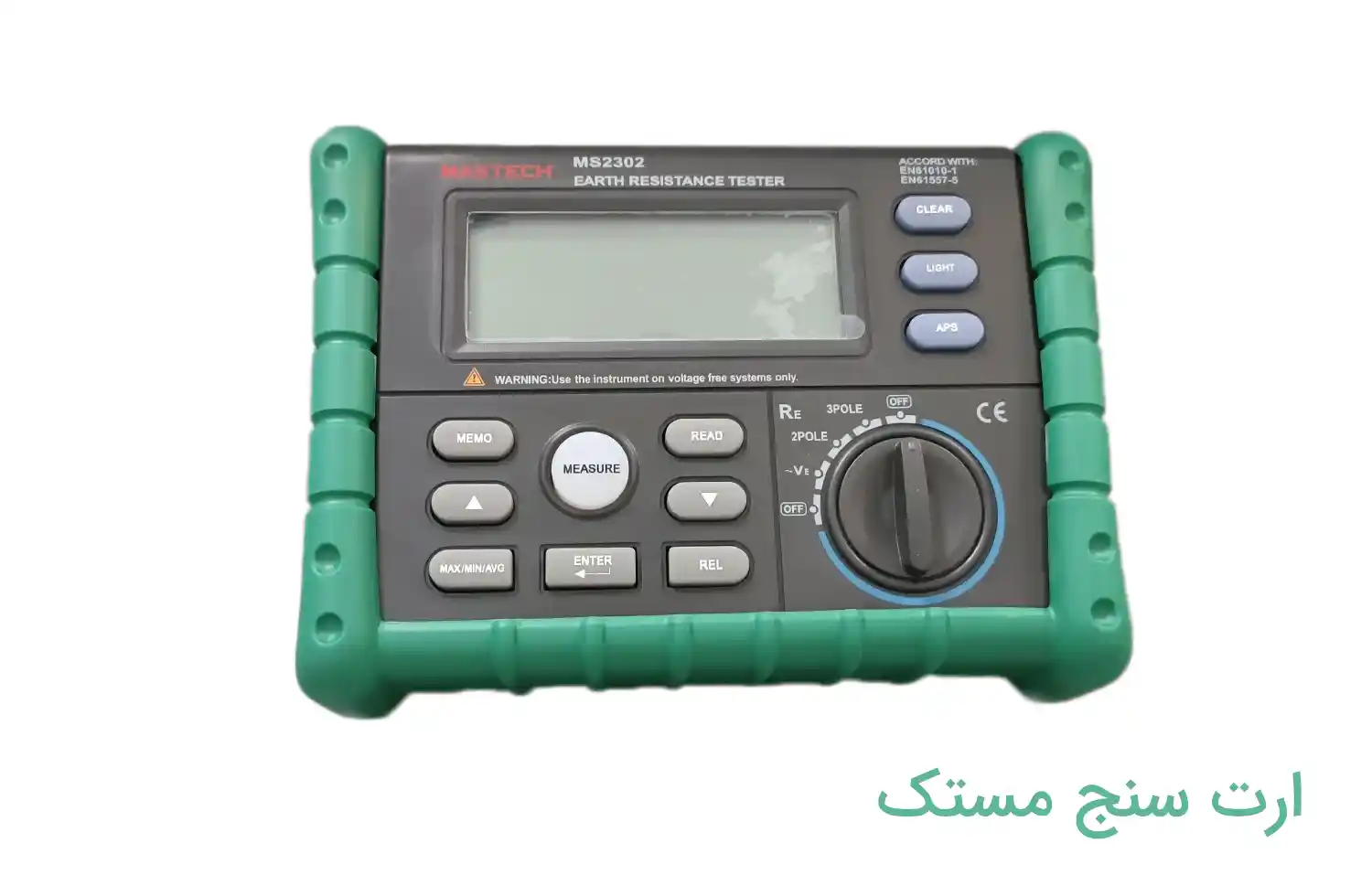 قیمت ارت سنج