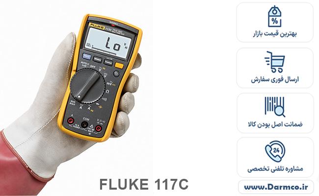 مولتی متر دیجیتال فلوک FLUKE 117