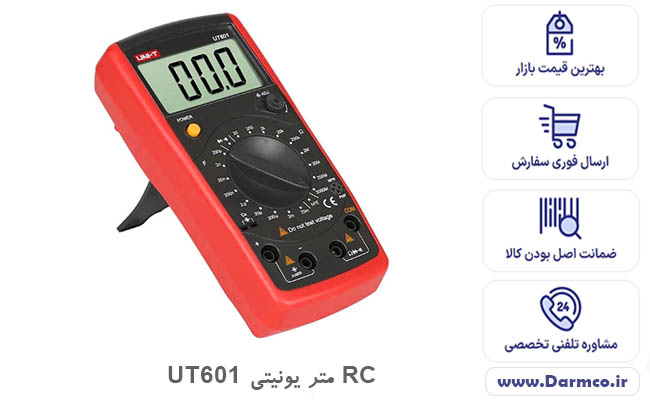 RC متر دیجیتال یونیتی UNI-T UT601