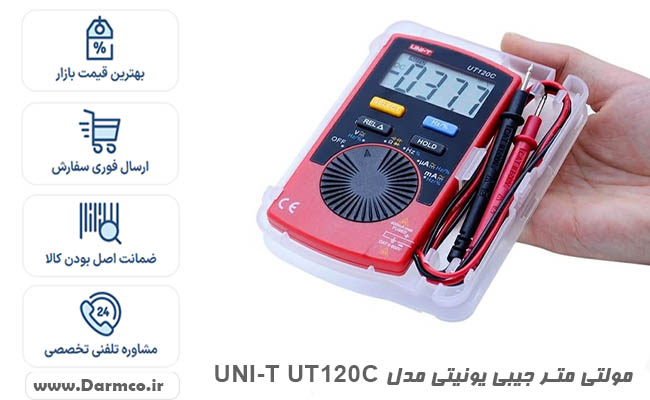 مولتی متر جیبی یونیتی مدل UNI-T UT120C