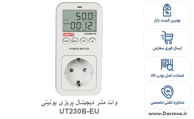 وات متر دیجیتال پریزی یونیتی UT230B-EU