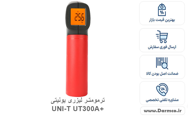 ترمومتر لیزری 400 درجه یونیتی UNI-T UT300A PLUS