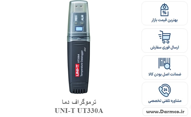 ترموگراف دما USB یونیتی UNI-T UT330A