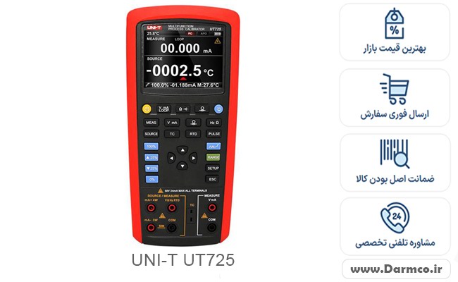 مولتی کالیبراتور یونیتی UNI-T UT725