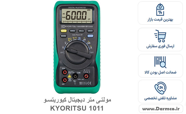 مولتی متر دیجیتال کیوریتسو KYORITSU 1011