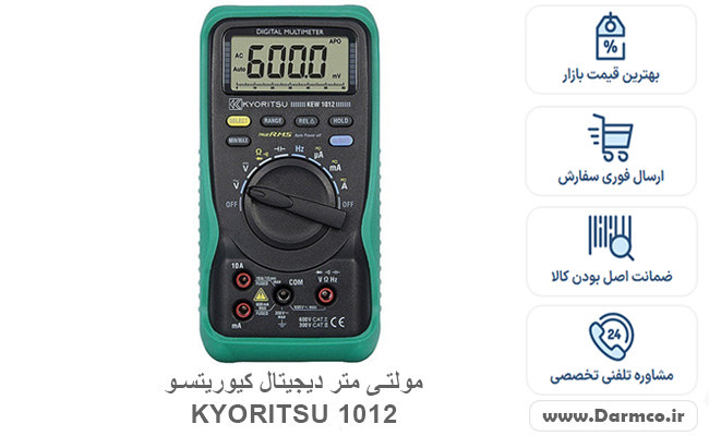 فنی مولتی متر دیجیتال کیوریتسو KYORITSU 1012