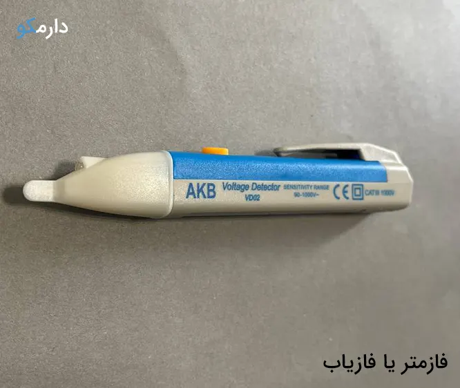 فازمتر دیجیتال
