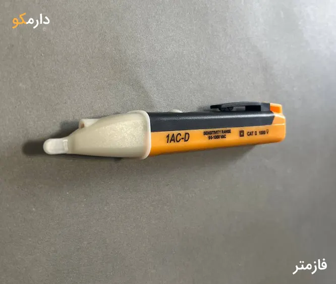 فازمتر دیجیتال