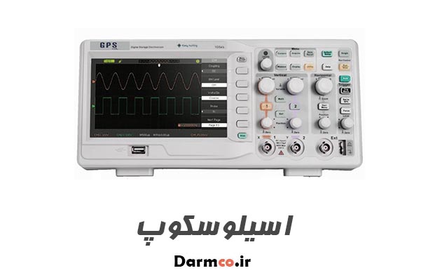 قیمت اسیلوسکوپ دیجیتال