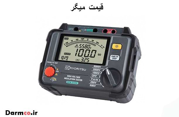 قیمت میگر