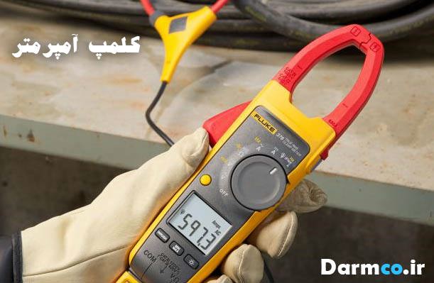 آمپرمتر کلمپی دیجیتال