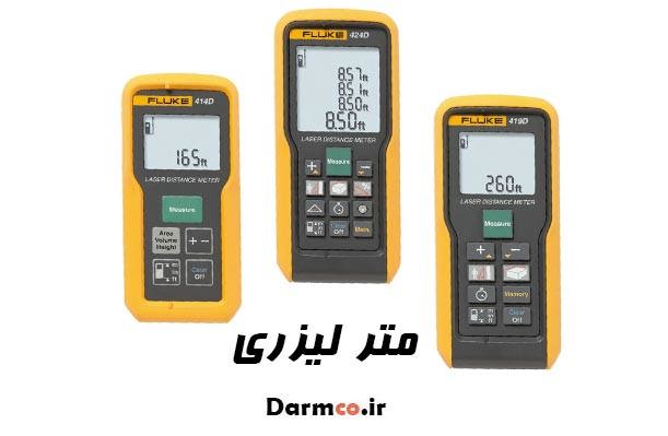 قیمت متر لیزری