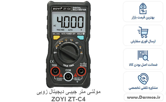 مولتی متر جیبی دیجیتال زویی مدل ZOYI ZT-C4