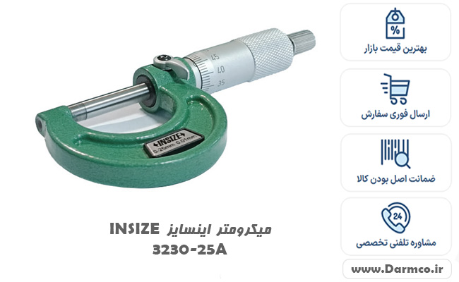 میکرومتر اینسایز INSIZE 3230-25A