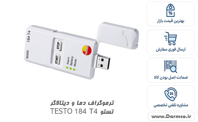 ترموگراف دما و دیتالاگر تستو TESTO 184 T4