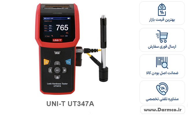 سختی سنج یونیتی UNI-T UT347A