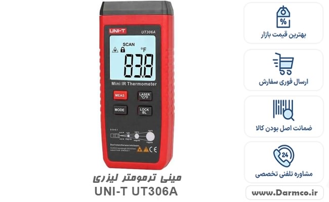 مینی ترمومتر لیزری دیجیتال یونیتی UNI-T UT306A