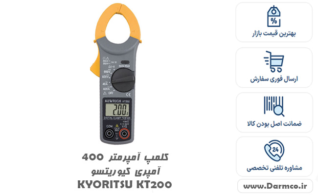 کلمپ آمپرمتر 400 آمپری کیوریتسو KYORITSU KT200 ارزان قیمت