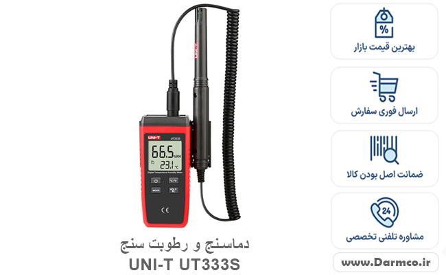 دماسنج و رطوبت سنج DIGITAL یونیتی UNI-T UT333S