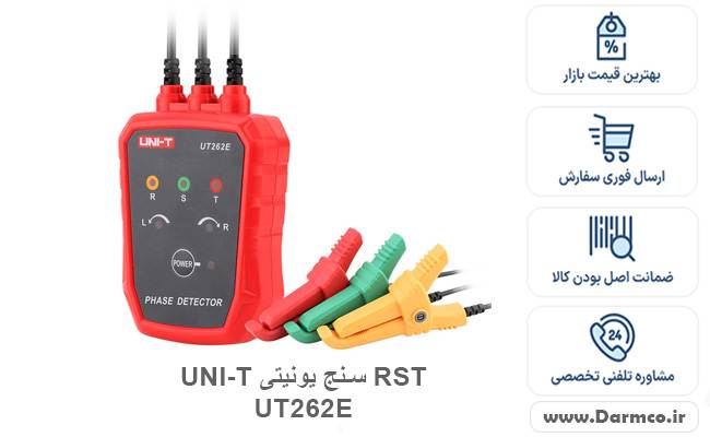 RST سنج یونیتی UNI-T UT262E