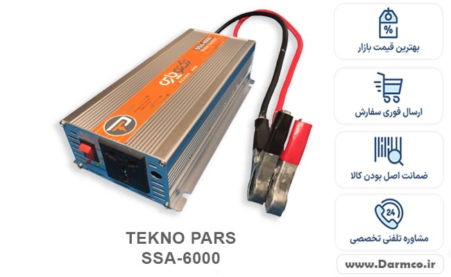 اینورتر خودرو تکنو پارس 6000 وات 24 ولت SSA-6000