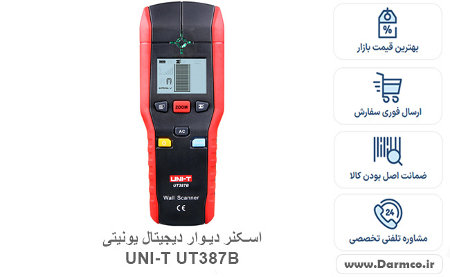 اسکنر دیوار دیجیتال یونیتی UNI-T UT387B