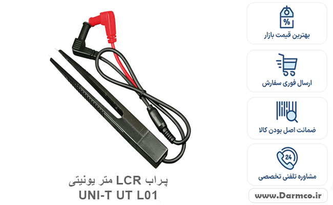 پراب LCR متر یونیتی UNI-T UT L01