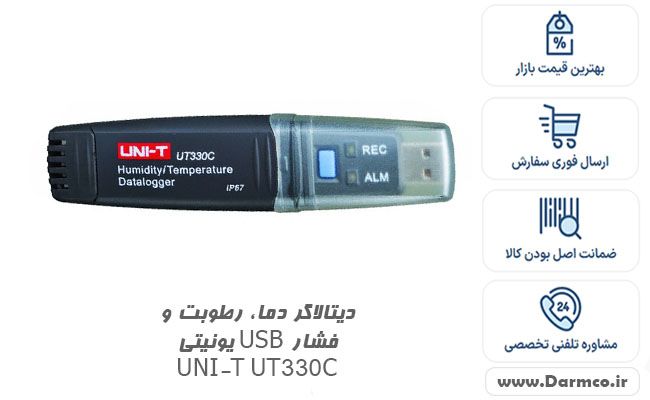 دیتالاگر دما، رطوبت و فشار USB یونیتی UNI-T UT330C 