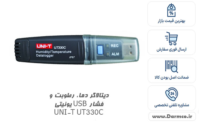 دیتالاگر دما، رطوبت و فشار USB یونیتی UNI-T UT330C