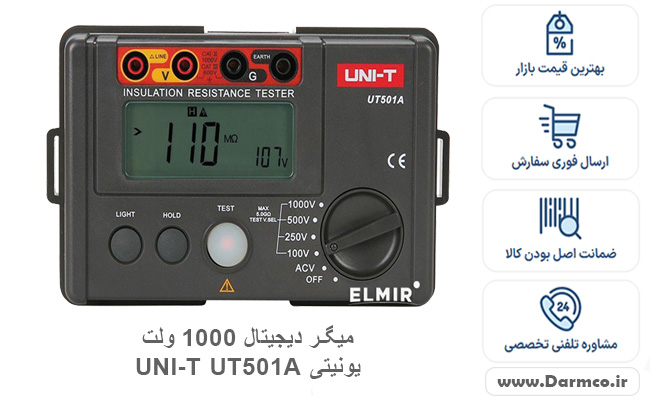 میگر دیجیتال 1000 ولت یونیتی UNI-T UT501A