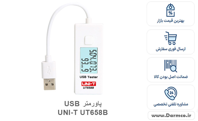پاورمتر USB شارژر و پاور بانک یونیتی مدل UNI-T UT658B