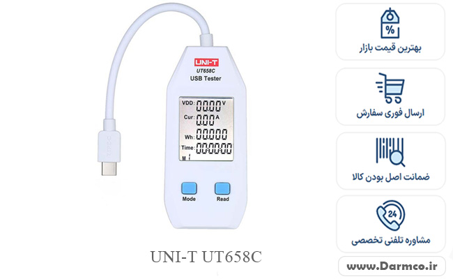 UNI-T UT658C