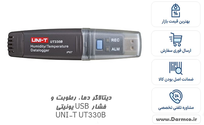 دیتالاگر دما و رطوبت یونیتی UNI-T UT330B