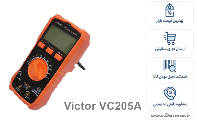 قیمت مولتی متر ویکتور Victor VC205A