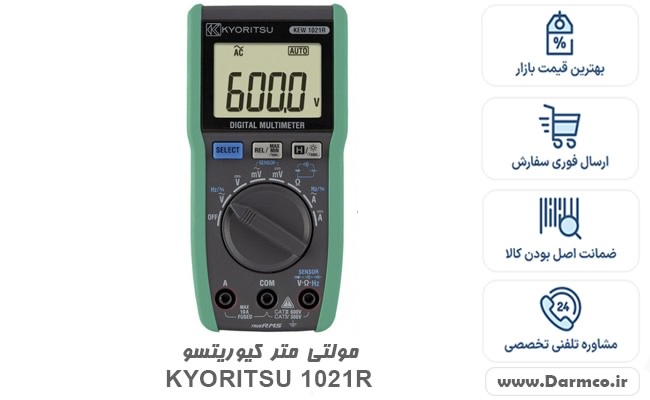 مولتی متر دیجیتال کیوریتسو KYORITSU 1021R