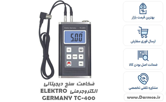 ضخامت سنج دیجیتالی الکتروجرمنی ELEKTRO GERMANY TC-400