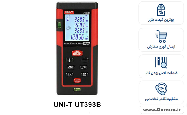 فاصله سنج و متر لیزری 150 متری یونیتی UNI-T UT393B