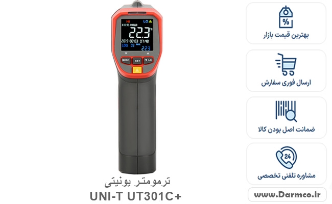 ترمومتر Infrared یونیتی UNI-T UT301C PLUS