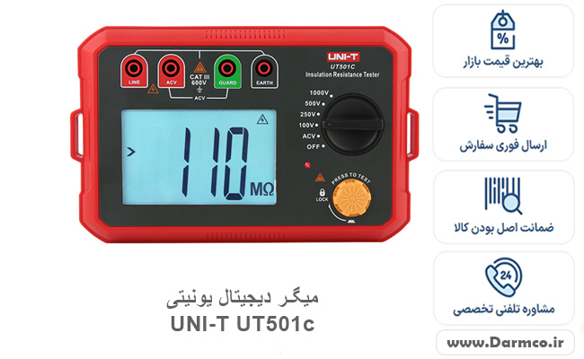 میگر دیجیتال یونیتی UNI-T UT501c