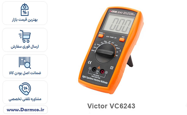 قیمت LC متر ویکتور مدل VICTOR VC6243